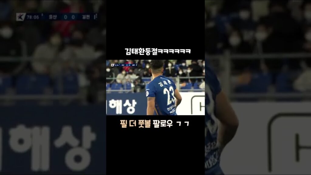 ???누가 날 건드린거지??  #Shorts