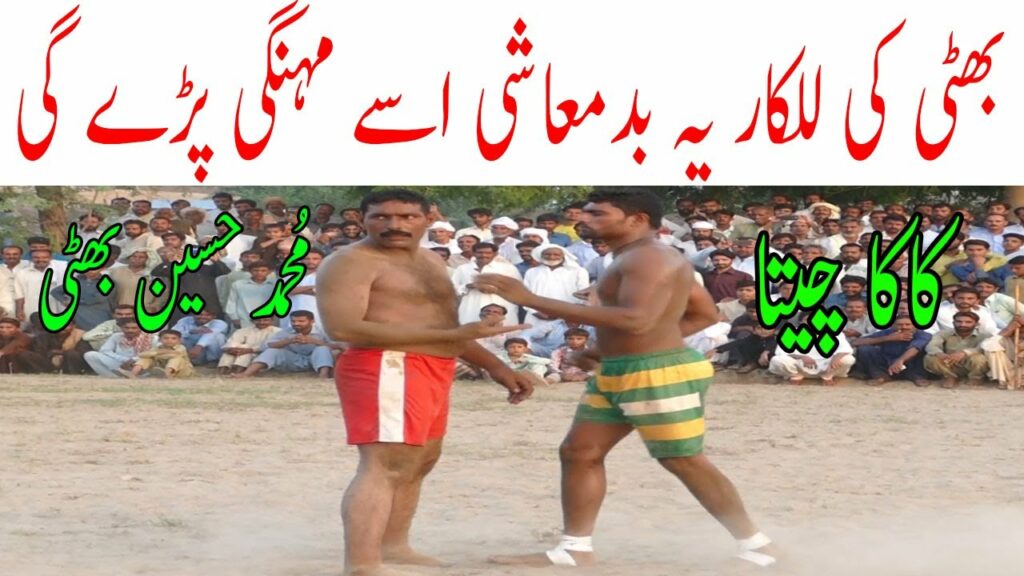 Kaka Chita Vs Hussain Bhatti Tamachay Dar Kabaddi Match 2020 | Chandal Kabaddi | All Open Kabaddi
