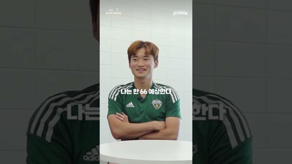 똘망 똘망 😳 | FIFA 23 RATINGS | #shorts