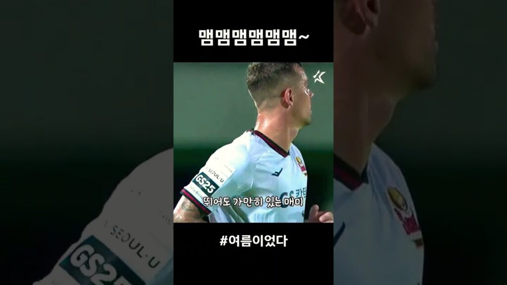 Kim Younggwon pounces on deflection off Ronaldo to Score for Japan Rupublic #ShortsfifaworldCup🔥