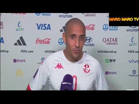 la déclaration de wahbi khazri aprés match contre la france تصريح وهبي الخزري اليوم