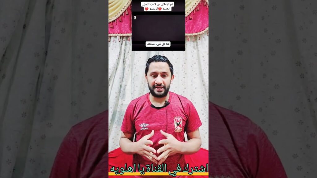 عشق معلول باين من تصرفاته دايما و كلامه لكريستو توج عشق السنين تحس انه ابن النادي حقيقي#علي_معلول