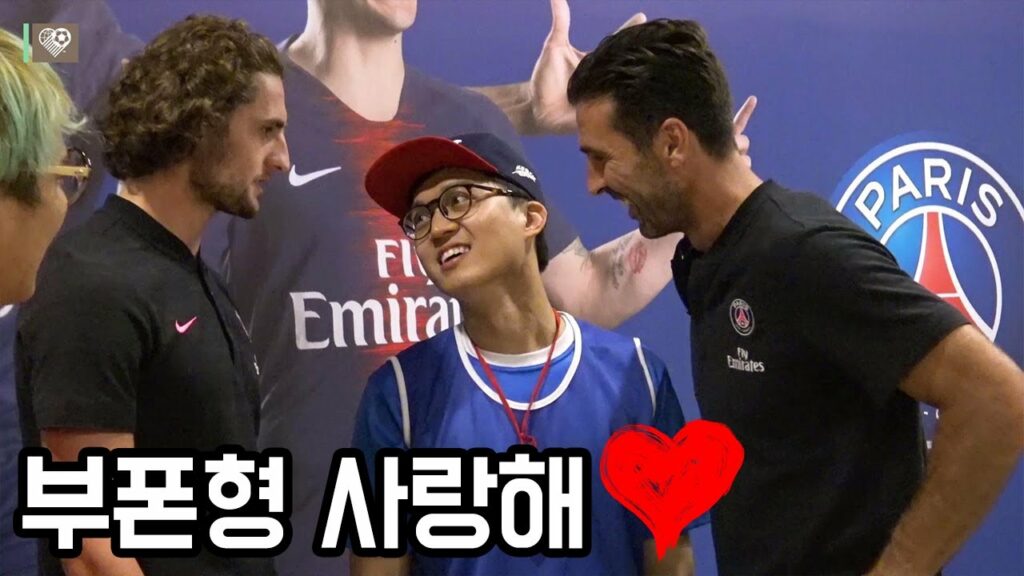 부폰을 만났습니다