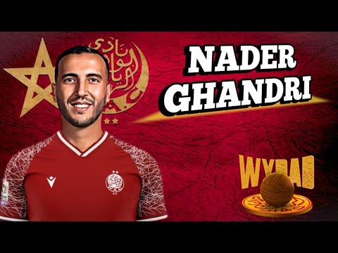 نادر غندري Nader Ghandri القريب من الوداد الرياضي