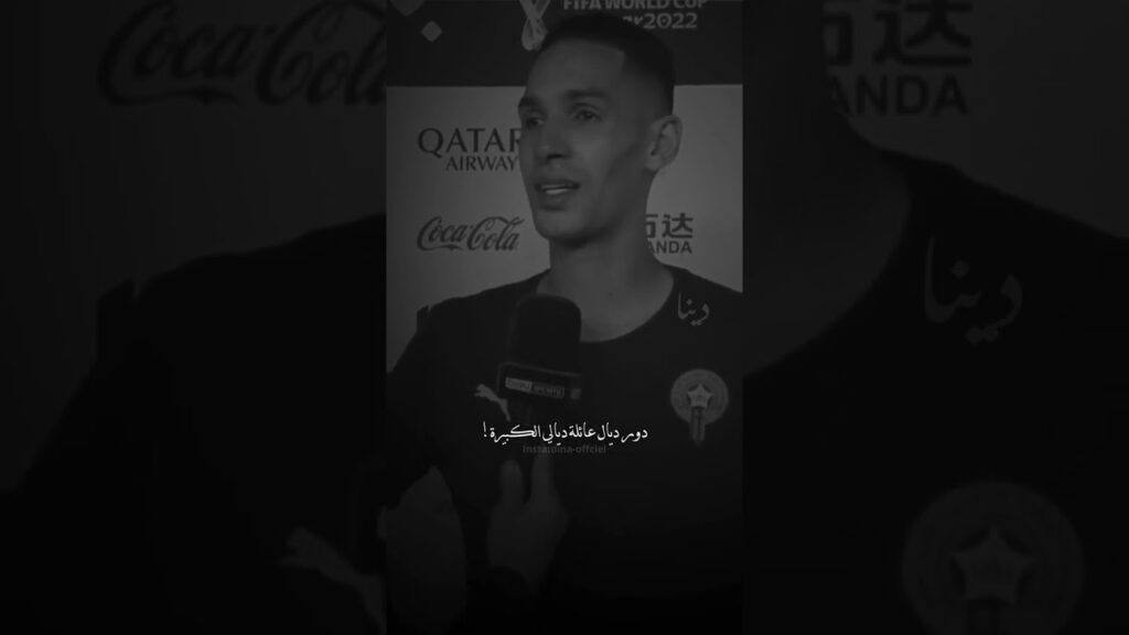 بدر بانون بدموع يحكي انه كان  سيعتزل لولا تدخل وليد الركراكي