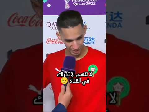 Walid Reguragui et Badr Banon une longue histoire #wac #winners #maroc #rca #far #fus #rsb #wydad