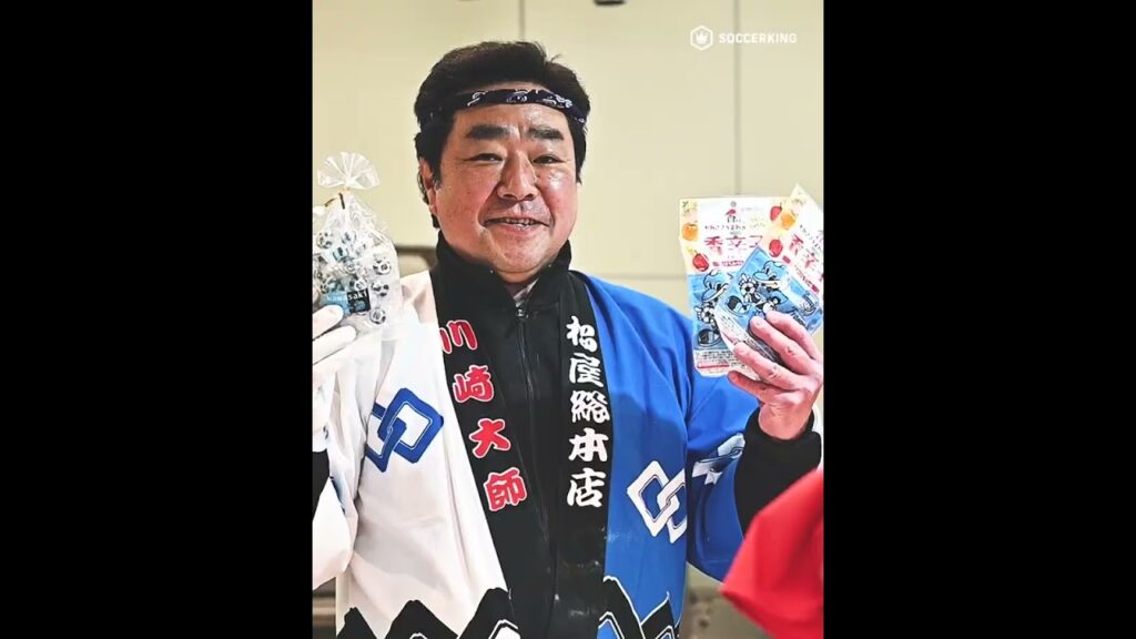 川崎フロンターレの鬼木達監督と山根視来が新年の挨拶回りで川崎大師の表参道で商店を訪問し、応援をお願いしました。 #Shorts