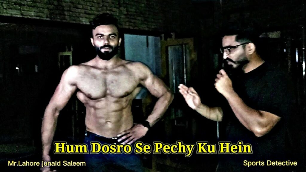 Overall Tittle Jeetne Per Mjhe 1 Juicer Dia Gya  | Mr Lahore Bodybuilder Junaid Saleem