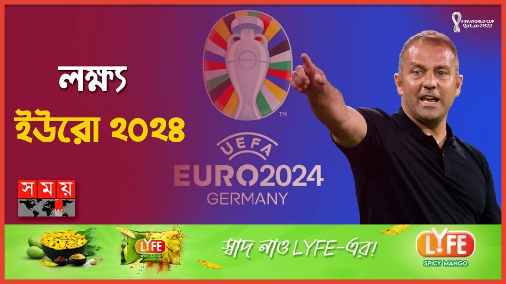 ব্যর্থতার পরও জার্মানির কোচ ফ্লিক! | Hansi Flick | German Football Coach | FIFA World Cup 2022