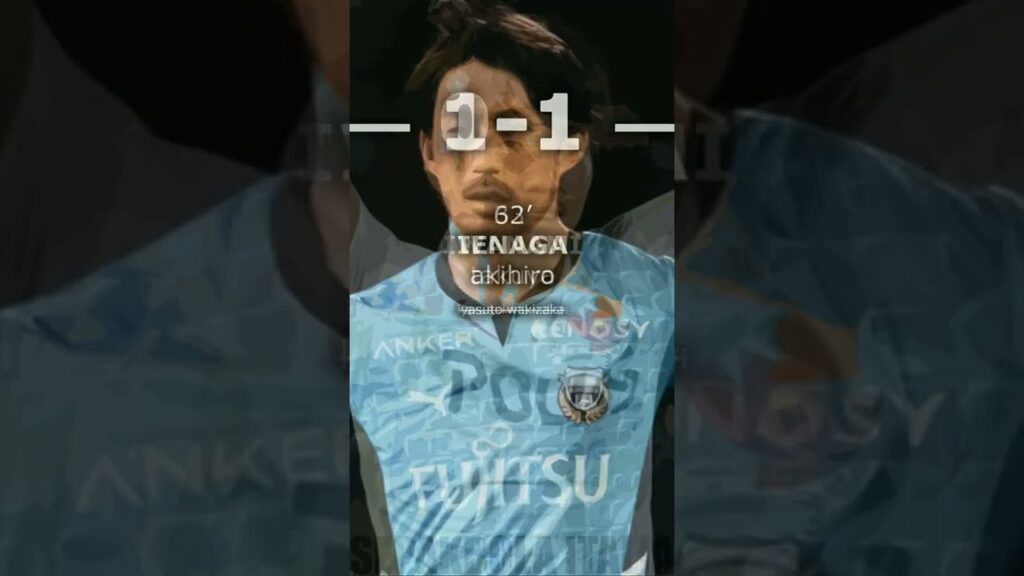 02/03/22 kawasaki frontale vs urawa reds | 2-1 #meijiyasudaj1league #shorts