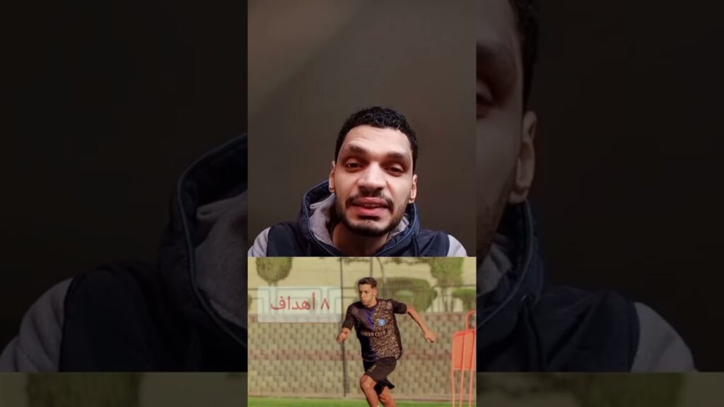 أفضل ١٠ لاعبين في #الدوري_المصري هجوميا | عمرو شوقي | #الزمالك #الاهلي #زيزو #معلول #امام_عاشور