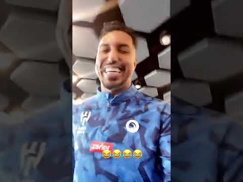 سالم الدوسري مات من الضحك على كنو 😂💙