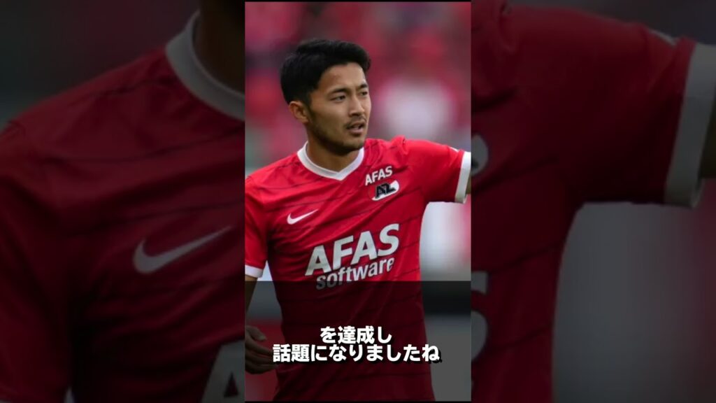 菅原由勢選手！日本代表右SB世代交代なるか？酒井宏樹？山根視来？#shorts