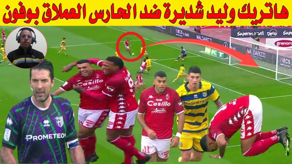 الأسد المغربي وليد شديرة يسجل هاتريك ضد بارما و يتصدر هدافي الدوري