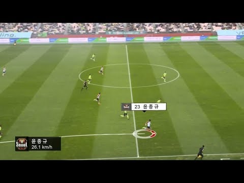 [K리그] 26kmh 의 속도로 엄청난 속도로 역습을 전개하는 윤종규