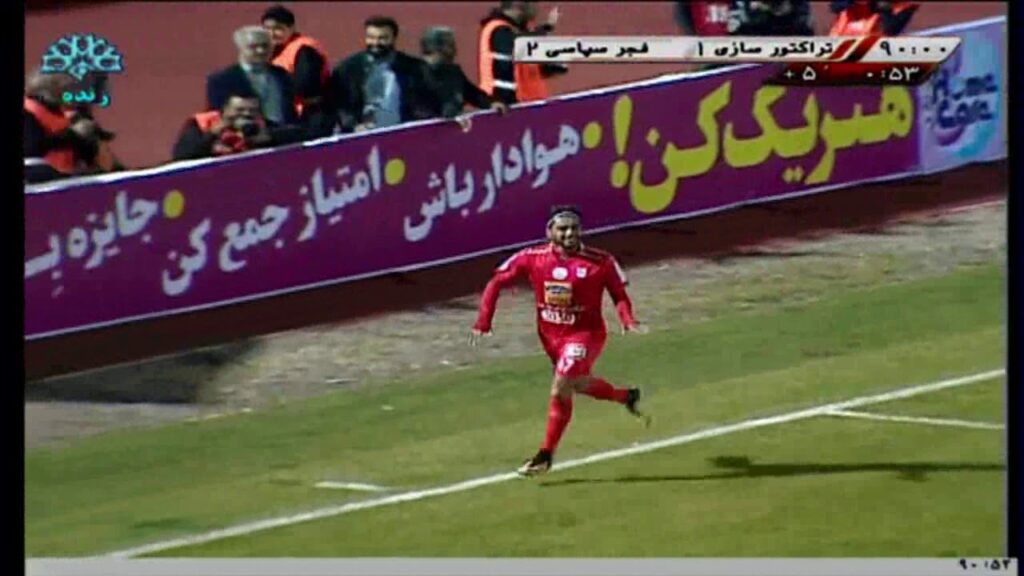 Mehdi Sharifi 2017 2018 Half Season Goals