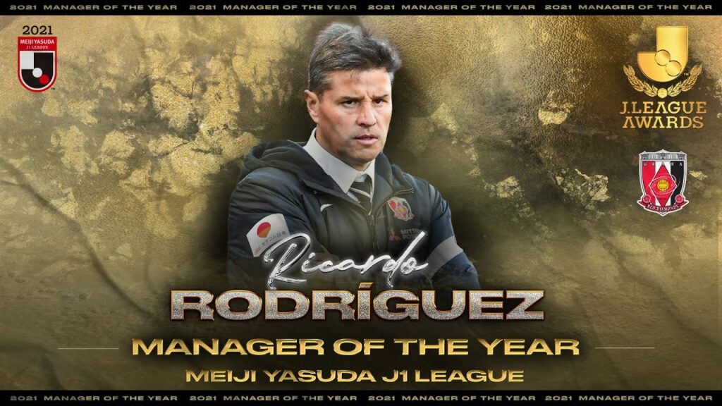 Manager of the Year (J1) | Ricardo Rodríguez | Urawa Reds Manager of the Year (J1) | Ricardo Rodríguez | Urawa Reds