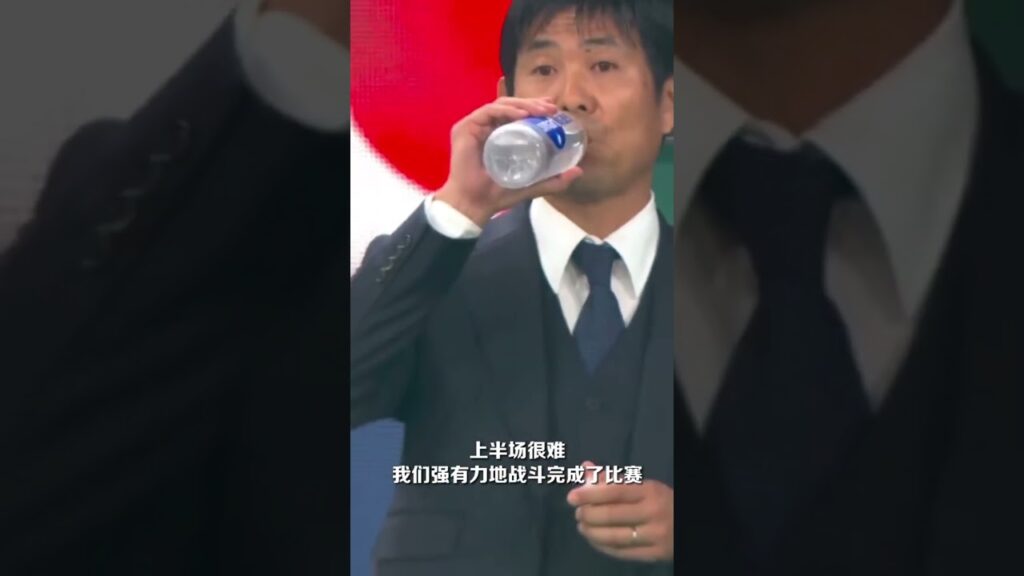 卡塔爾世界杯速報⚽️|日本主帅森保一说能进世界杯八强 |Japan Coach Moriyasu Hajime sure can reach quarter #worldcup2022 #shorts