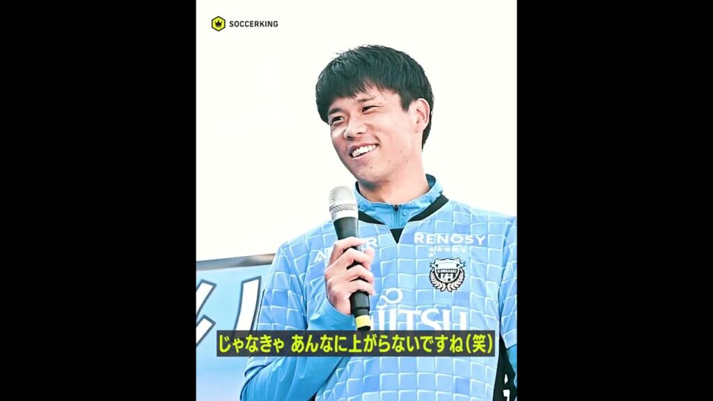 えっ、🐪!? FIFAワールドカップに臨む谷口彰悟・山根視来（川崎フロンターレ）の壮行会で2人に渡されたプレゼントは… #Shorts