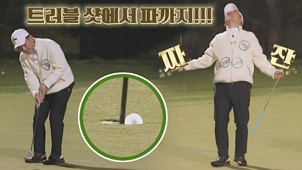 놀라운 위기 극복 능력bb 어려움 딛고 파에 성공한 김준호(Kim Jun Ho) 세리머니 클럽(SeriMoney Club) 24회 | JTBC 211218 방송