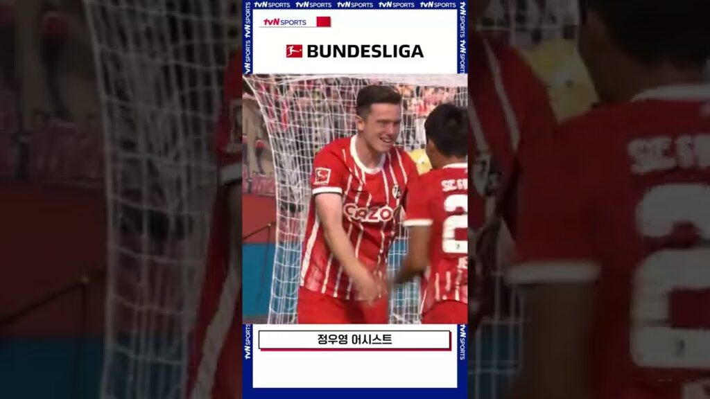 정우영 시즌 첫 공격포인트 👏 #shorts