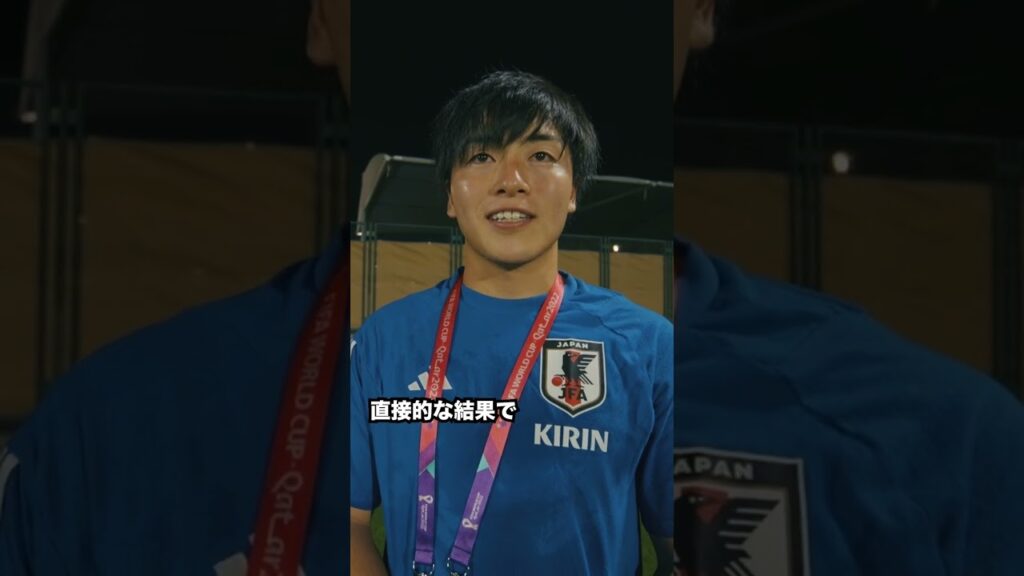 相馬選手インタビュー #サッカー日本代表 #samuraiblue  #相馬勇紀 #ワールドカップ