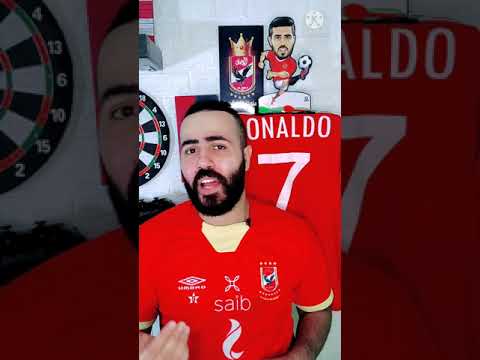 اهداف وملخص ماتش الاهلي والاسماعيلي وتألق تاو#shorts