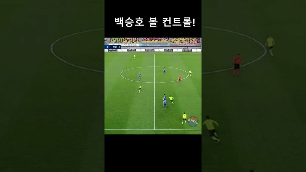 백승호 환상적인 볼 컨트롤! 거센 압박을 탈 압박하는 백승호 ㄷㄷ