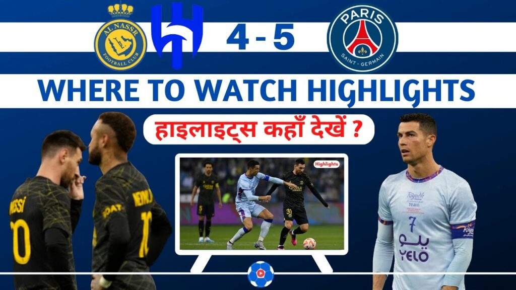 Where to Watch Al Riyadh vs PSG 4-5 Match Highlights | PSG vs Al Nassr 5-4 Highlights | FootballTube