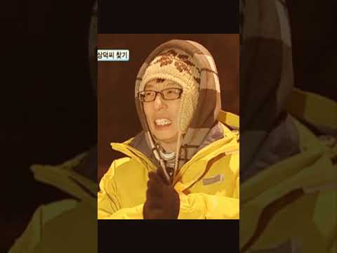 유재석 알래스카 아재개그