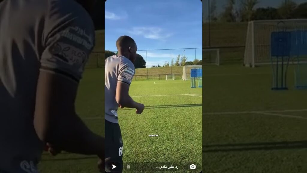 سعود عبدالحميد في تدريبات الهلال 💙#الهلال