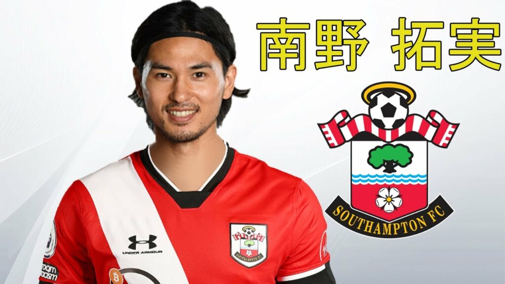 Takumi Minamino 南野 拓実 ● Welcome to Southampton ● 2021 🇯🇵