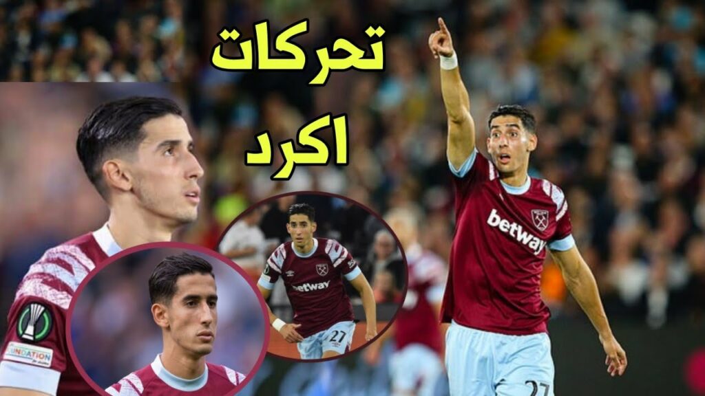 الأنيق نايف اكرد يقطع الما والضو على لاعبي الخصم ويساهم في فوز فريقه