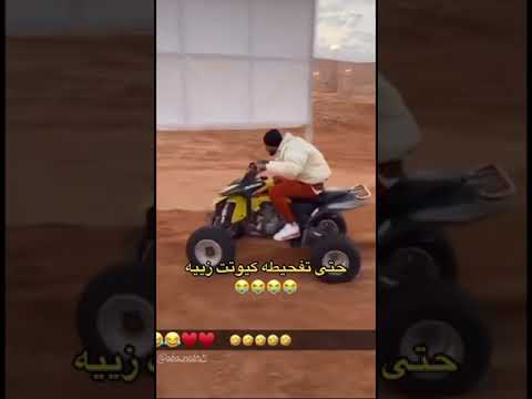 عبد الإله العمري نجم نادي النصر يفحط بدباب بطريقة جنونية #shorts