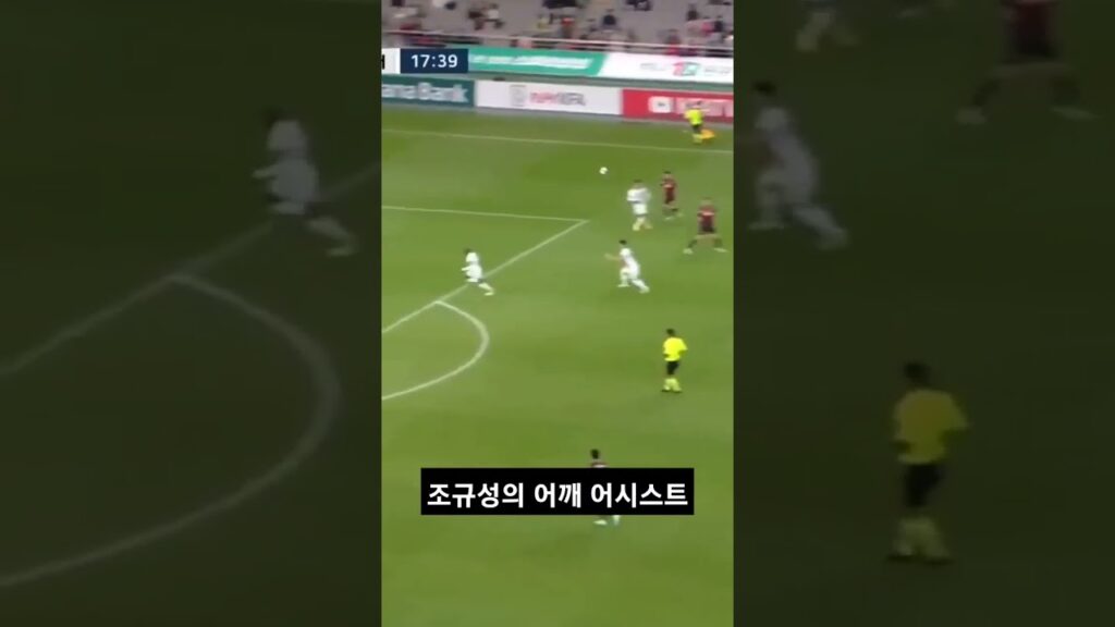조규성 어깨로도 슈팅찬스를 만들어준다. #전북현대축구단
