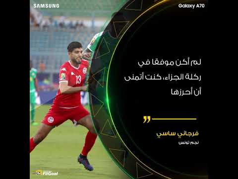 تعرف على رسالة ساسي عقب إهداره ركلة الجزاء أمام السنغال