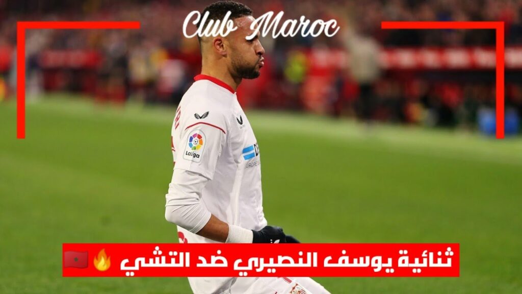 يوسف النصيري يسجل ثنائية ضد التشي | Youssef En-nesyri
