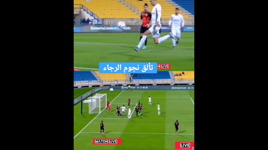 بدر بانون أو مالانغو 😱🔥 وليدات الرجاء البيضاوي ❤️فين ما كانوا 🔥🔥 ملخص المبارة في قناتي تفرج 😱😱😱