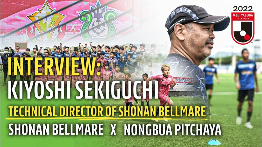 Shonan Bellmare x Nongbua Pichaya - The Connection for The Future