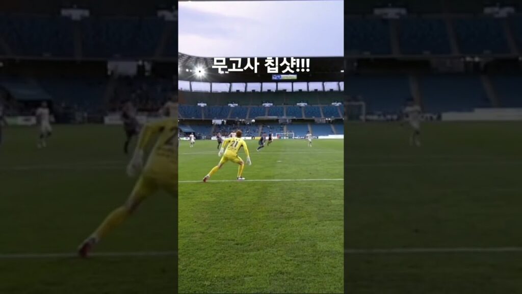 조현우 삭제 슛!!!