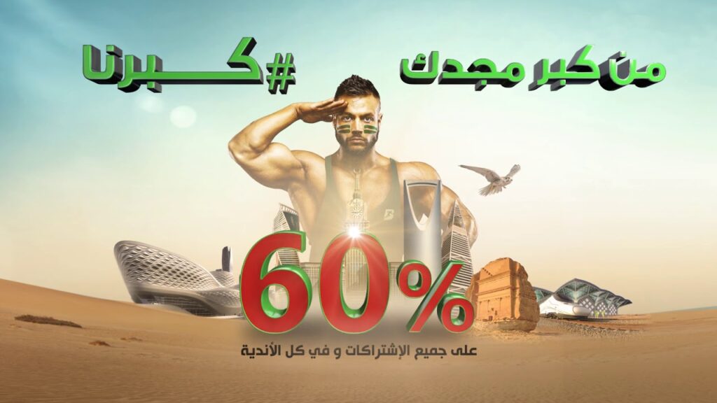 من كبر مجدك #كبرنا