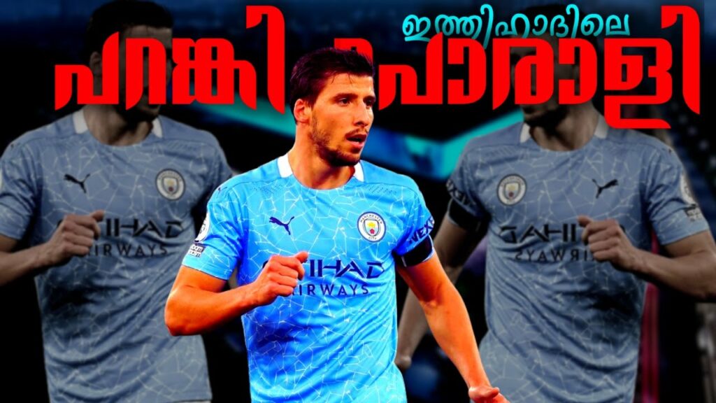 ഇത്തിഹാദിലെ പറങ്കി പോരാളി 🔥 | Ruben Dias Inspirational Story | Man City | Malayalam | SoccerPulz
