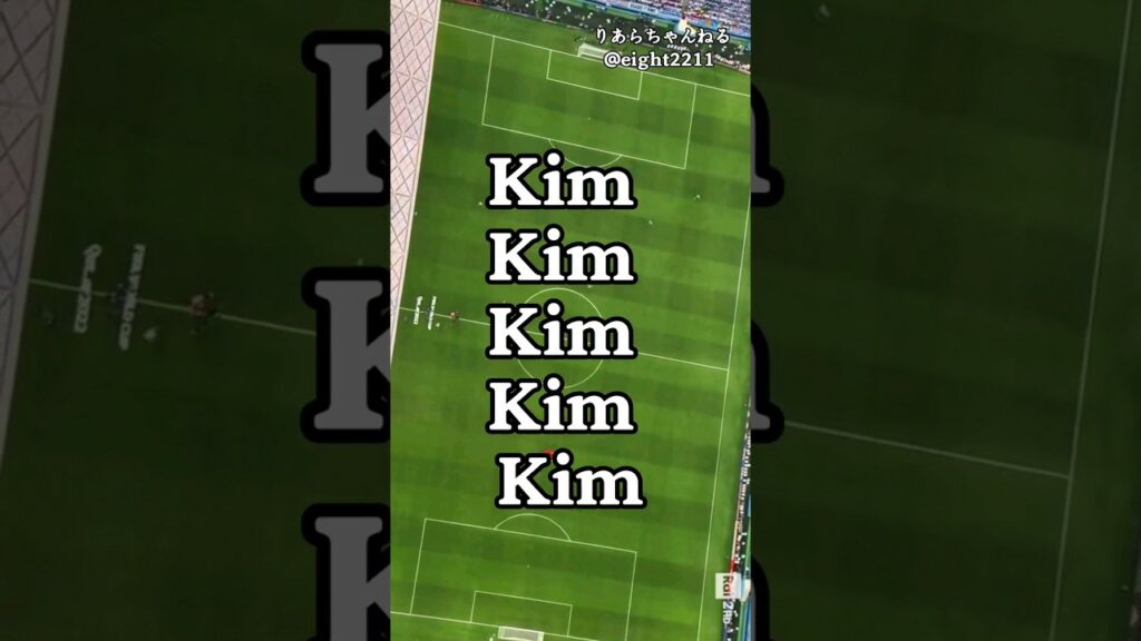 W杯 実況泣かせ🏆⚽ 카타르월드컵 Five김과 2명의 정우영 5 Kims and2 Jung Woo Young 🇰🇷 #worldcup #wcup #korea #정우영