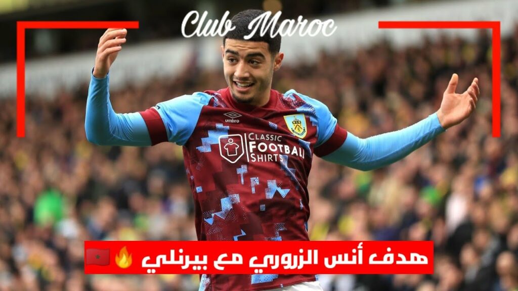 أنس الزروري يسجل الهدف الأول لبيرنلي ضد نورويتش | Anass Zaroury