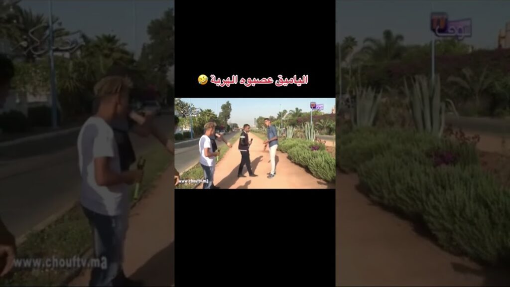 Yamiq Morrocoy #morocco