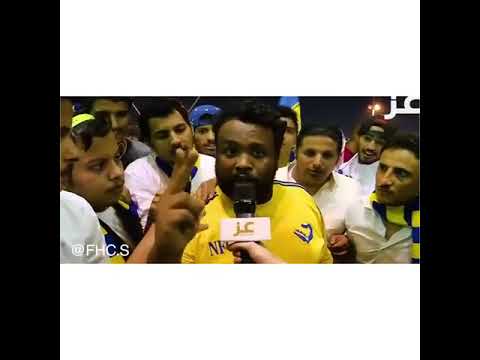 من الذاكره | غضب جمهور النصر🙀💛💔                                 #النصر #خالد_الغنام #عبدالاله_العمري
