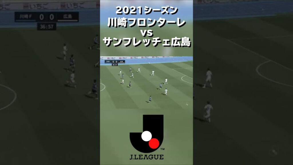 日本代表でみたい三笘と山根視来の連携