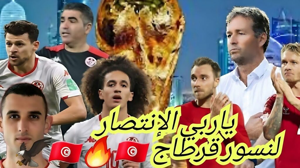 تونس ضد الدنمارك | نقاط قوة و ضعف منتخب الدنمارك  و التشكيلة المثالية لنسور قرطاج 🔥🇹🇳