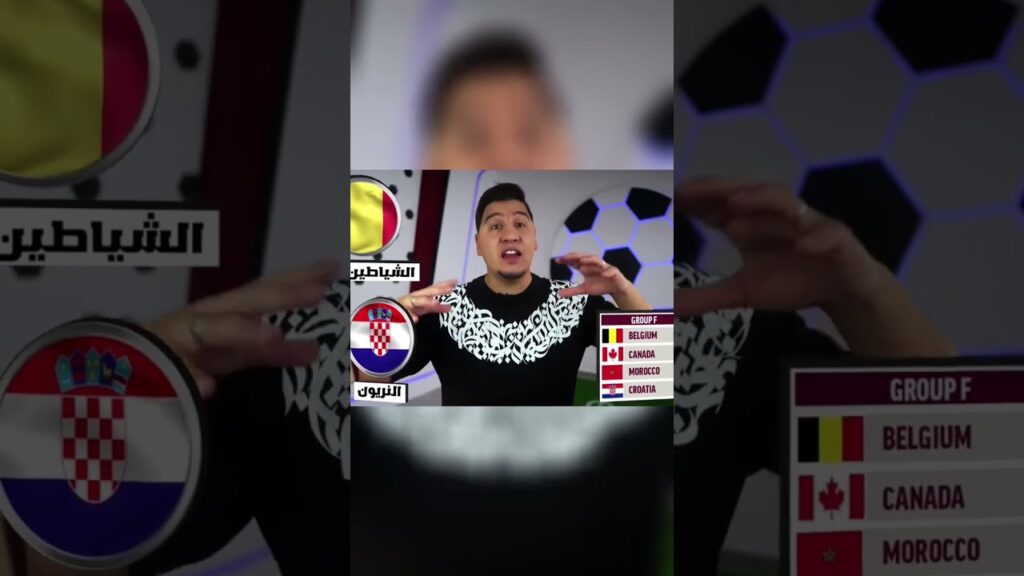 انتقام وليد الركراكي من محمد عدنان 😂