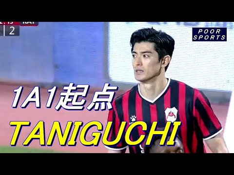 谷口彰悟 アシスト＆起点！2ゴールに絡むMOM級の活躍 アル・アハリ戦タッチ集 Taniguchi 2023/02/13